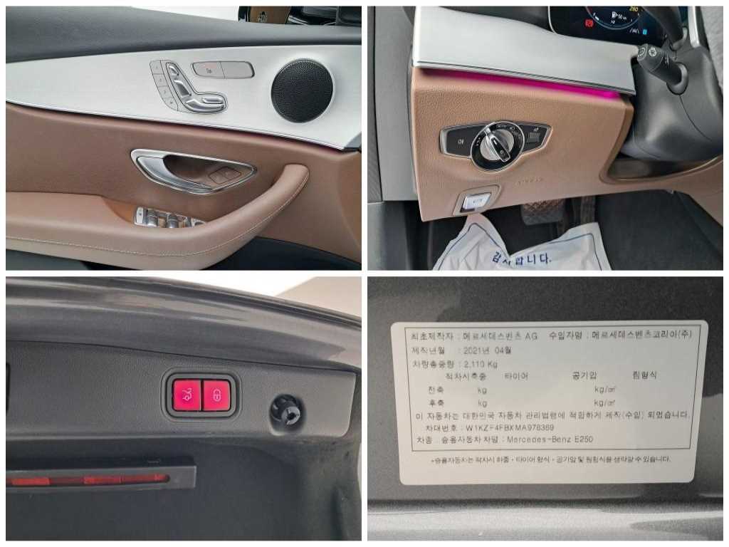Mercedes-Benz E-Class — photo 17