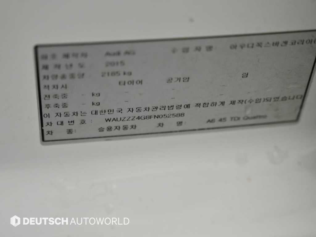 Audi A6 — photo 20