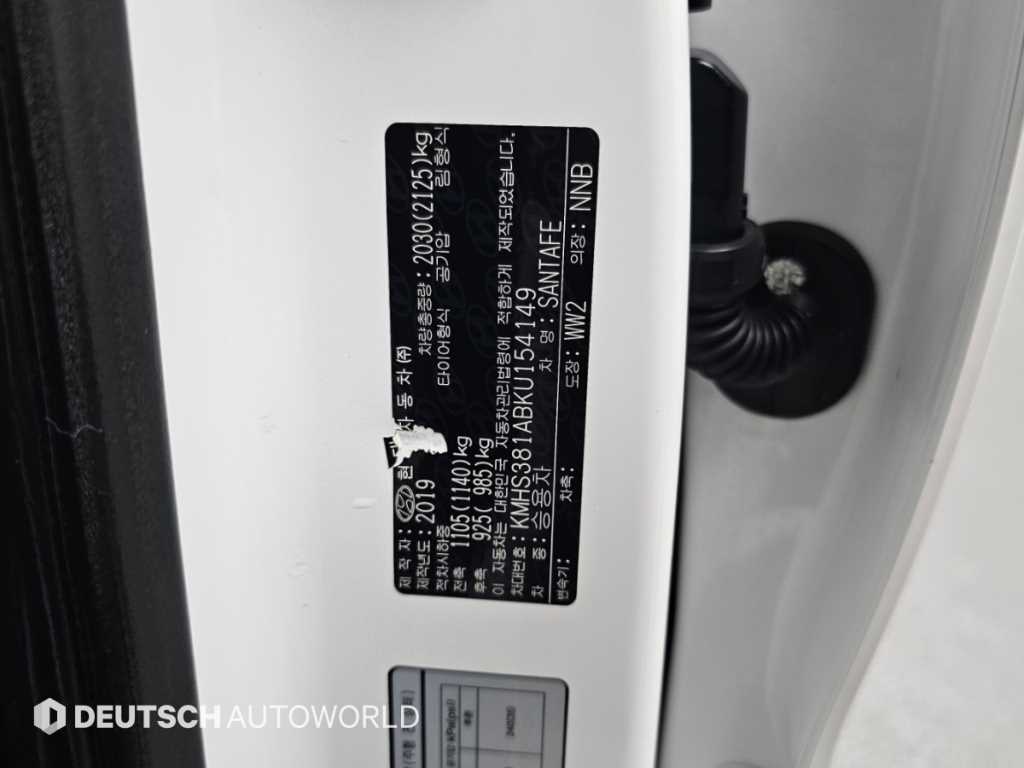 Hyundai Santafe — photo 20