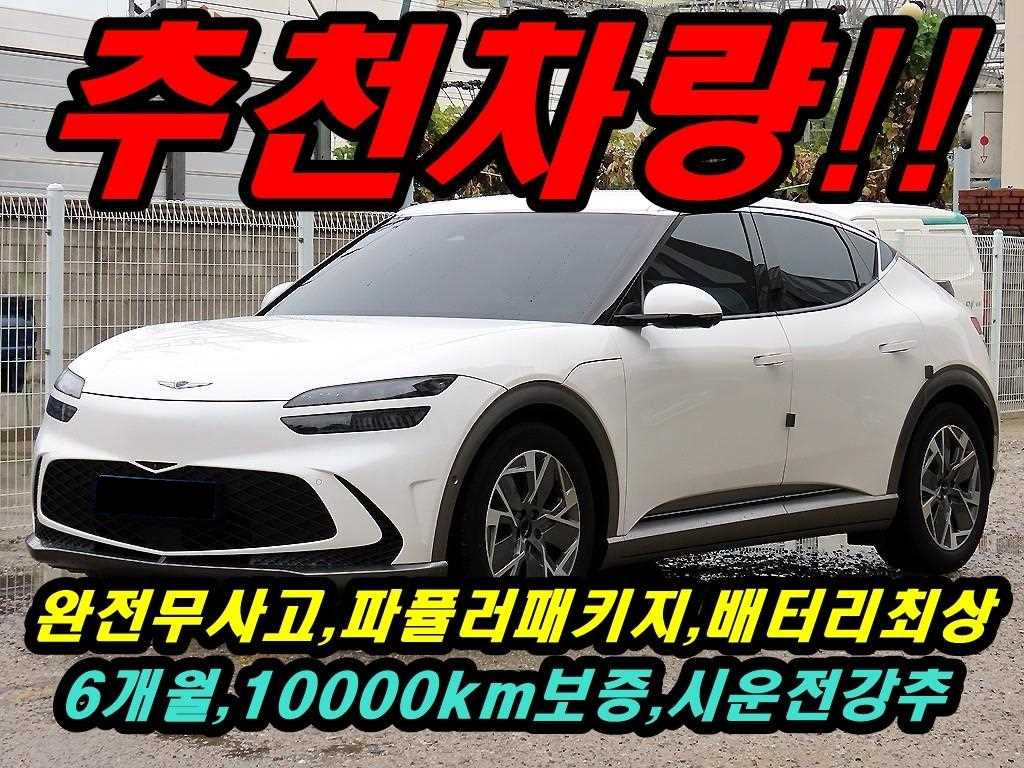 Genesis GV60 — photo 01