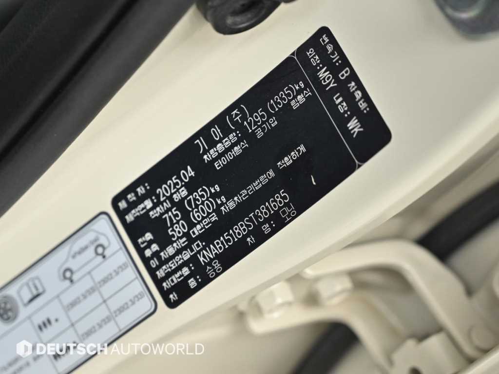 Kia Morning — photo 20