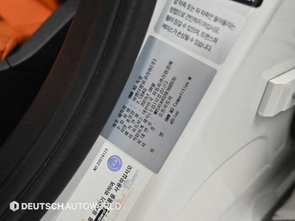 BMW M3 — photo 20