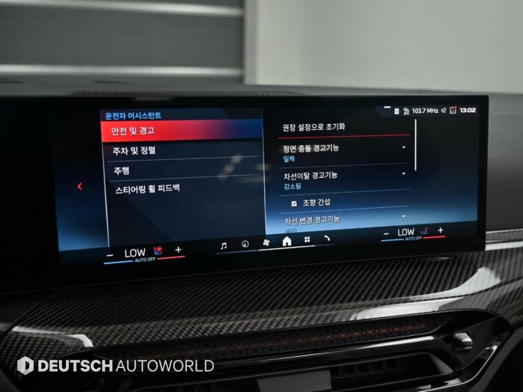BMW 4-Series — photo 16