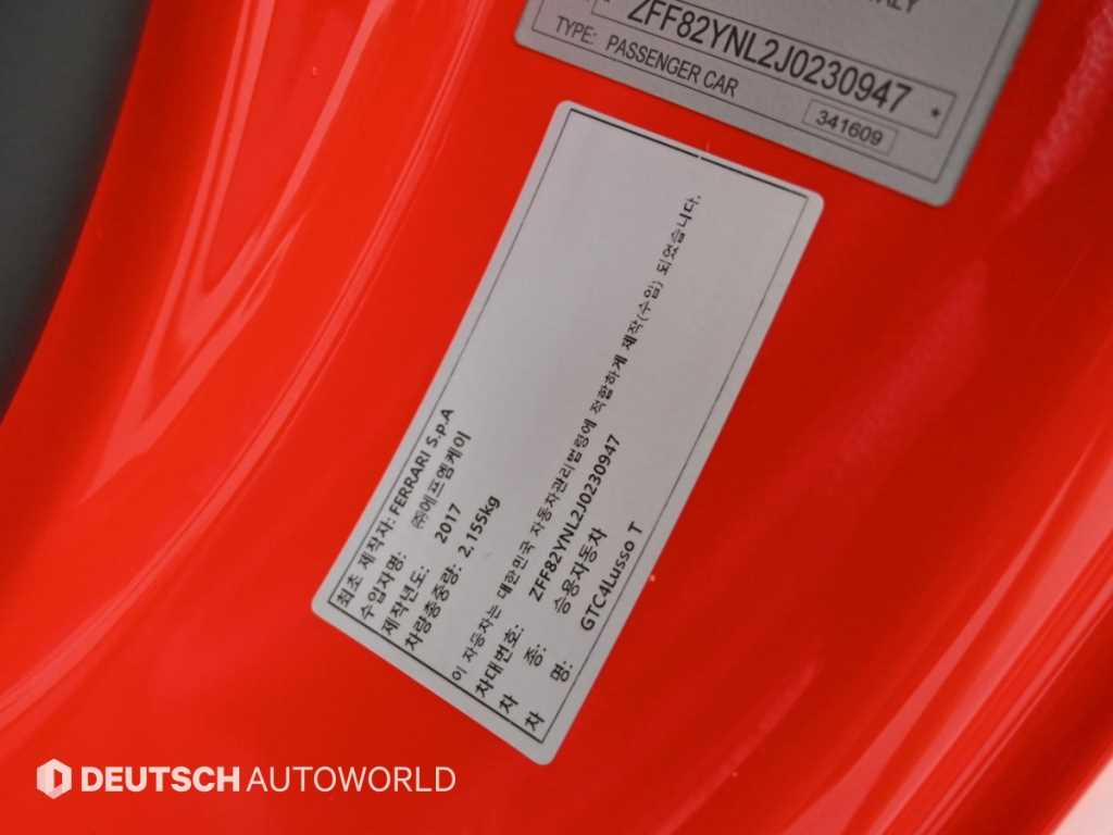 Ferrari GTC4 Lusso — photo 20