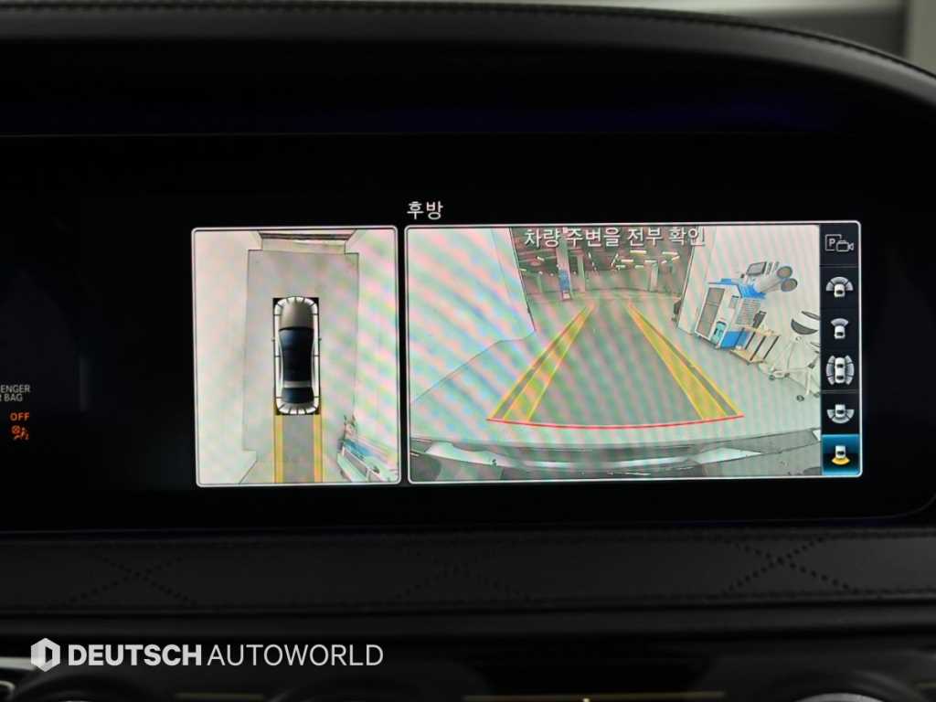 Mercedes-Benz S-Class — photo 15