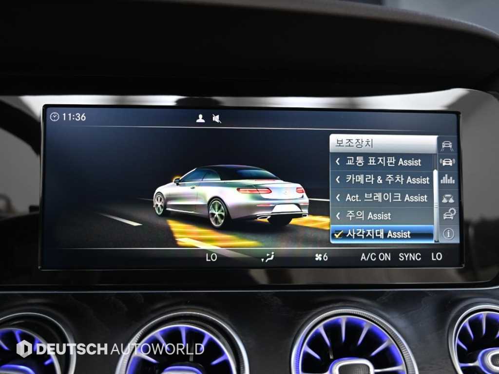 Mercedes-Benz E-Class — photo 17