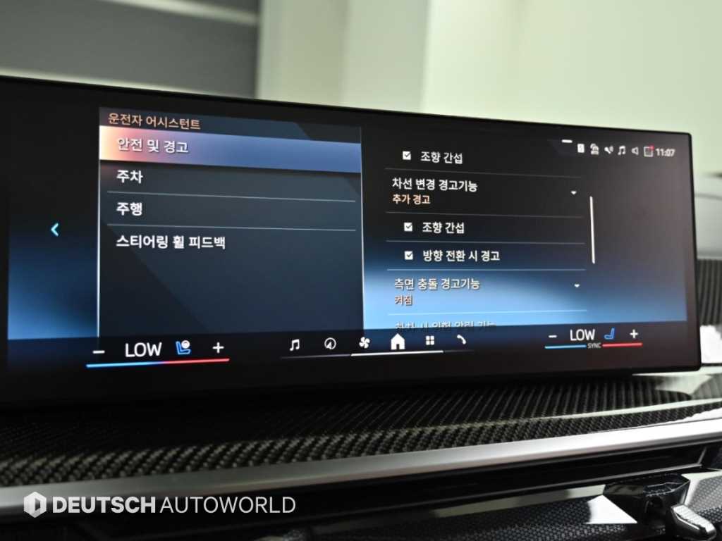 BMW X7 — photo 09