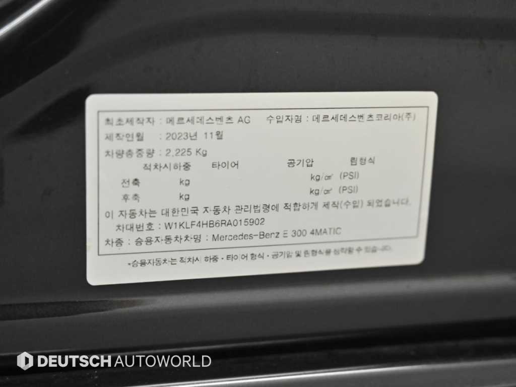 Mercedes-Benz E-Class — photo 20