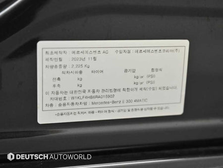 Mercedes-Benz E-Class — photo 20