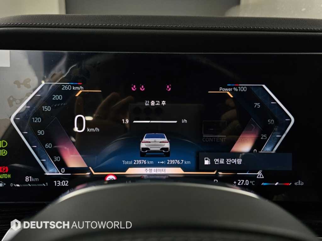 BMW 7-Series — photo 08