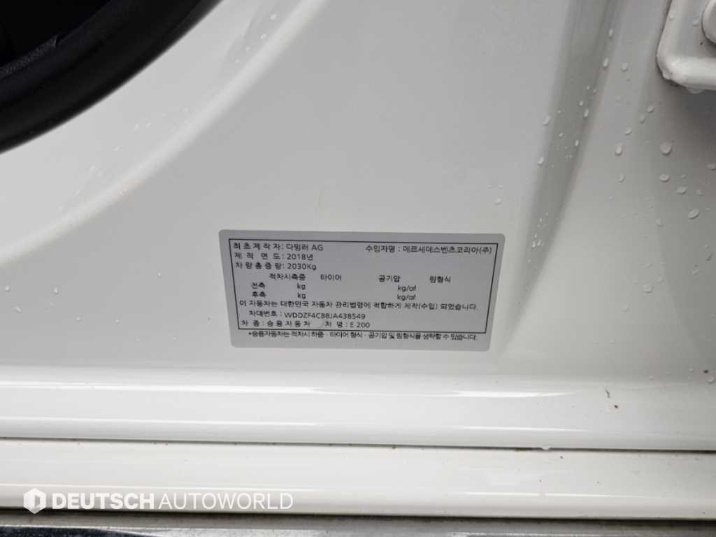 Mercedes-Benz E-Class — photo 20