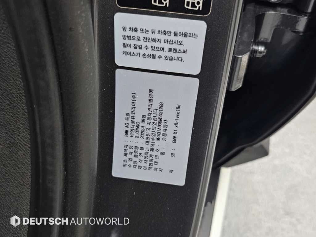 BMW X1 — photo 20