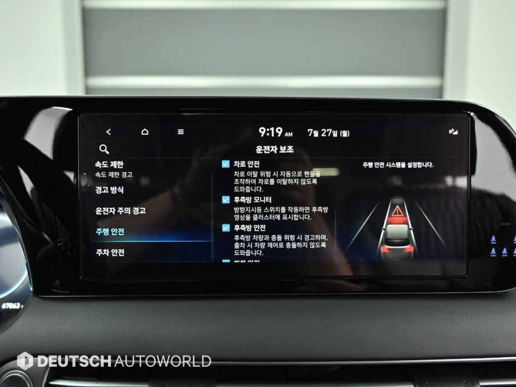 Hyundai Palisade — photo 17