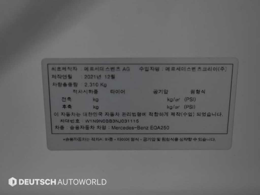 Mercedes-Benz EQA — photo 20
