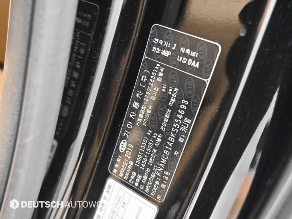 Kia Carnival — photo 20