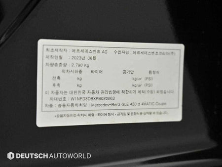 Mercedes-Benz GLE-Class — photo 20