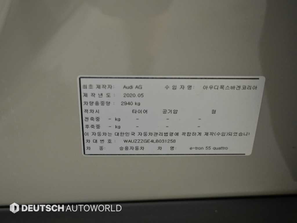 Audi e-tron — photo 20