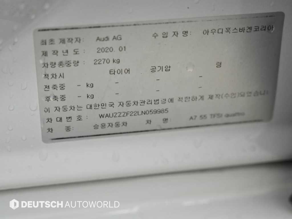 Audi A7 — photo 20
