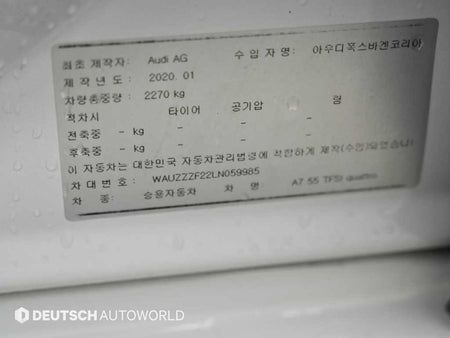 Audi A7 — photo 20