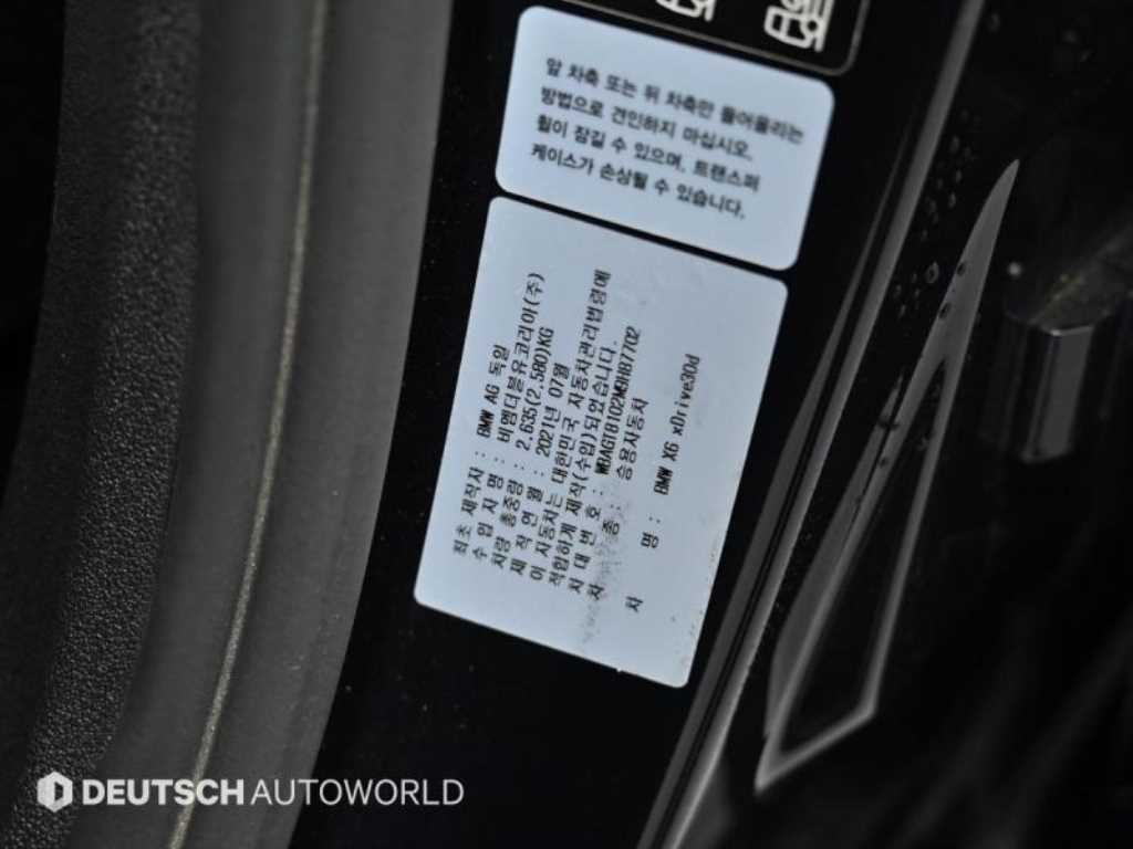 BMW X6 — photo 20