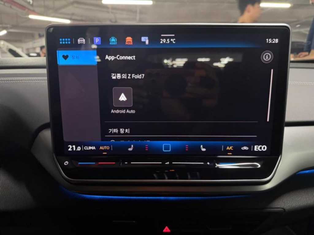 Volkswagen ID.5 — photo 10