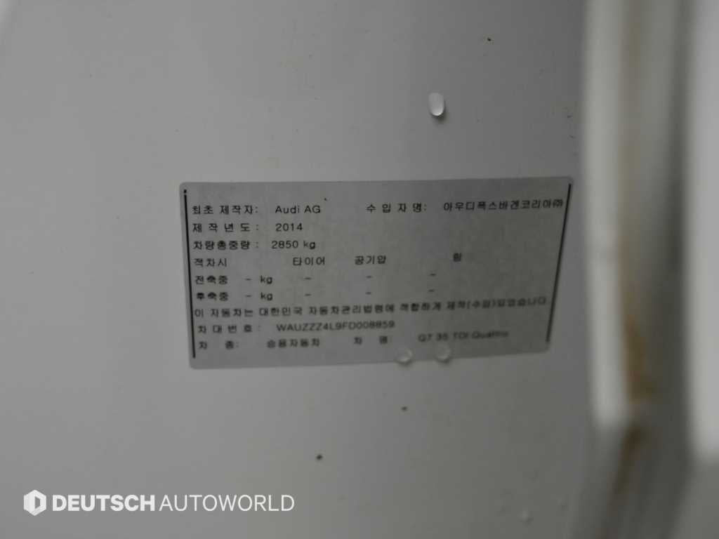 Audi Q7 — photo 20