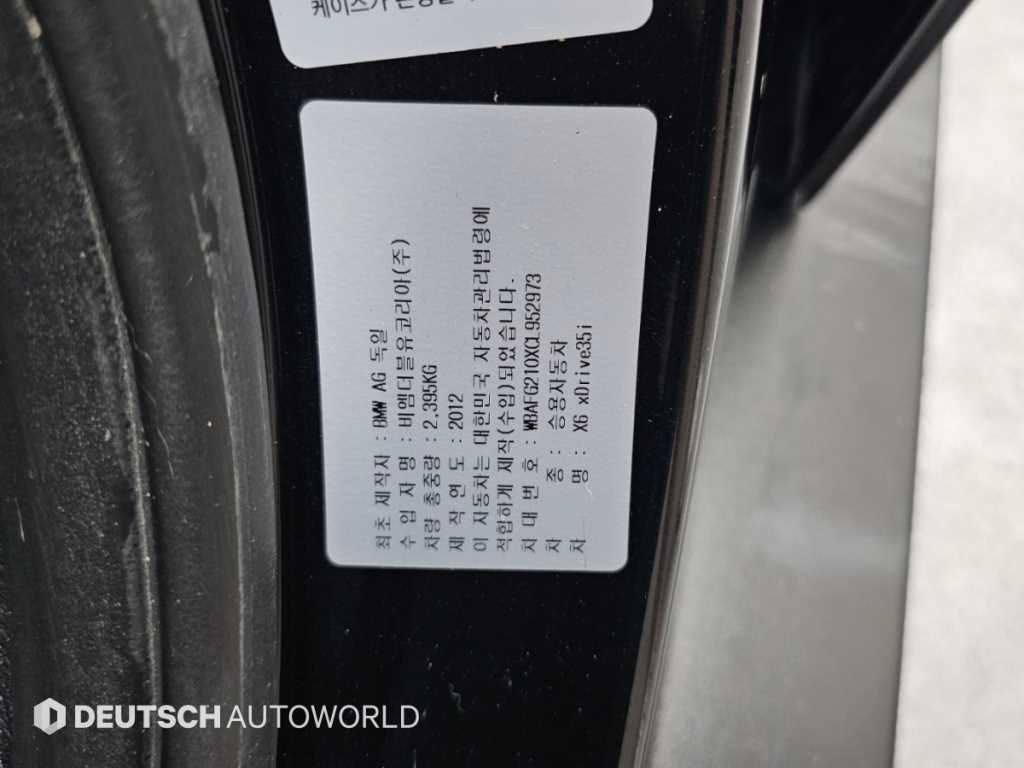 BMW X6 — photo 20