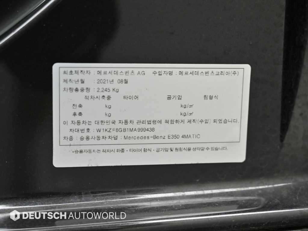 Mercedes-Benz E-Class — photo 20