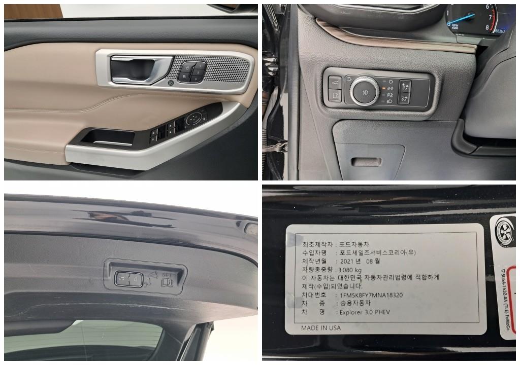 Ford Explorer — photo 13