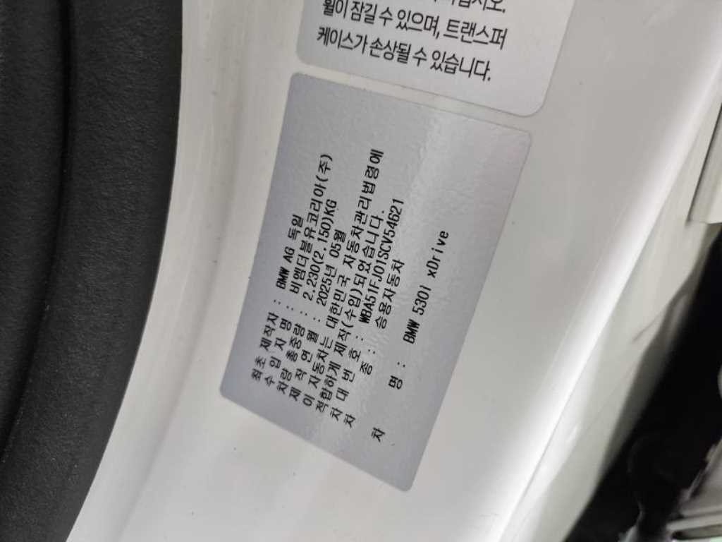 BMW 5-Series — photo 18