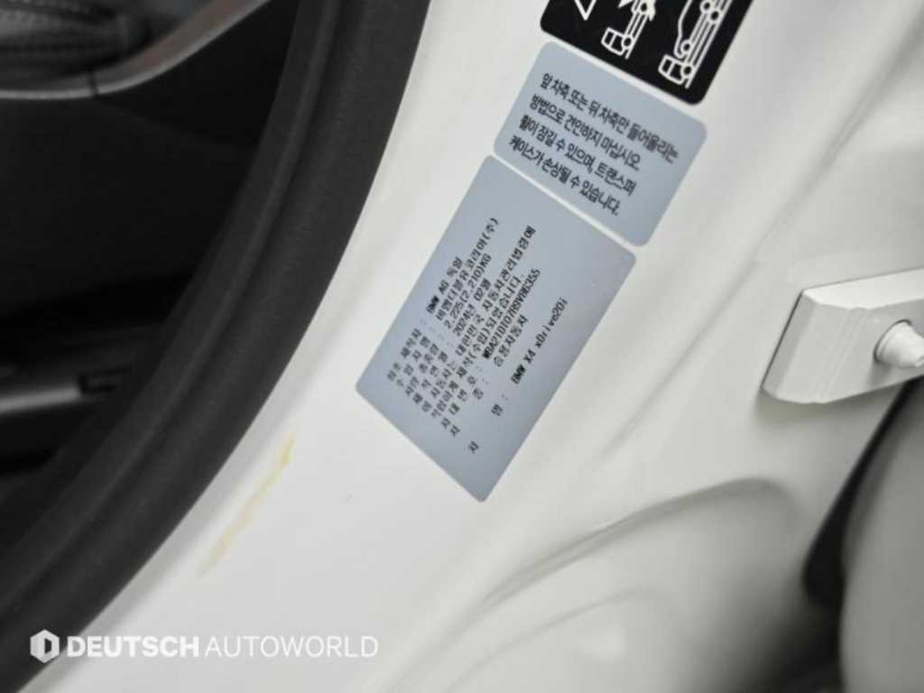 BMW X4 — photo 20