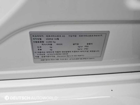 Mercedes-Benz E-Class — photo 20