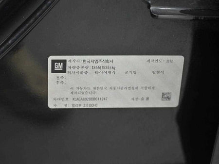 CHEVROLET Malibu — photo 20