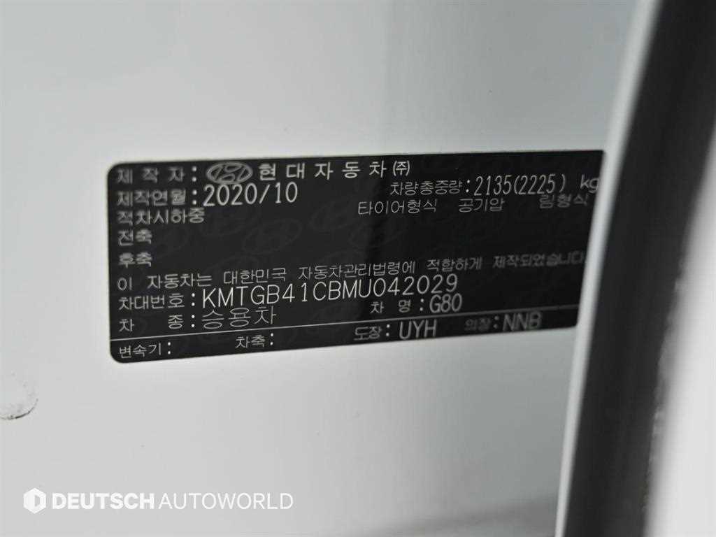 Genesis G80 — photo 20