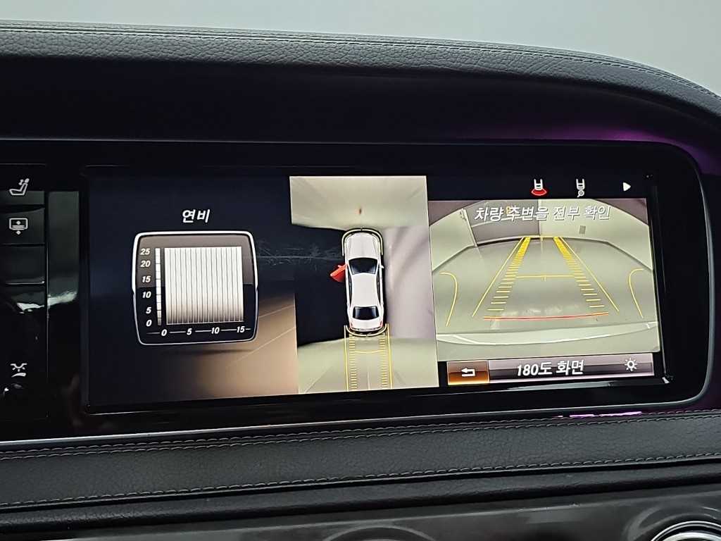 Mercedes-Benz S-Class — photo 17