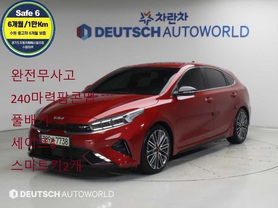 Kia K3 — photo 01