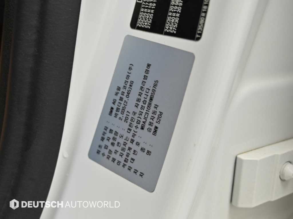 BMW 5-Series — photo 20