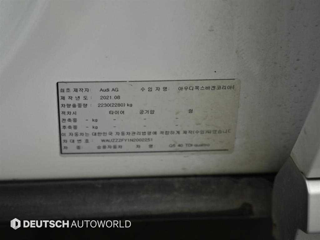 Audi Q5 — photo 20