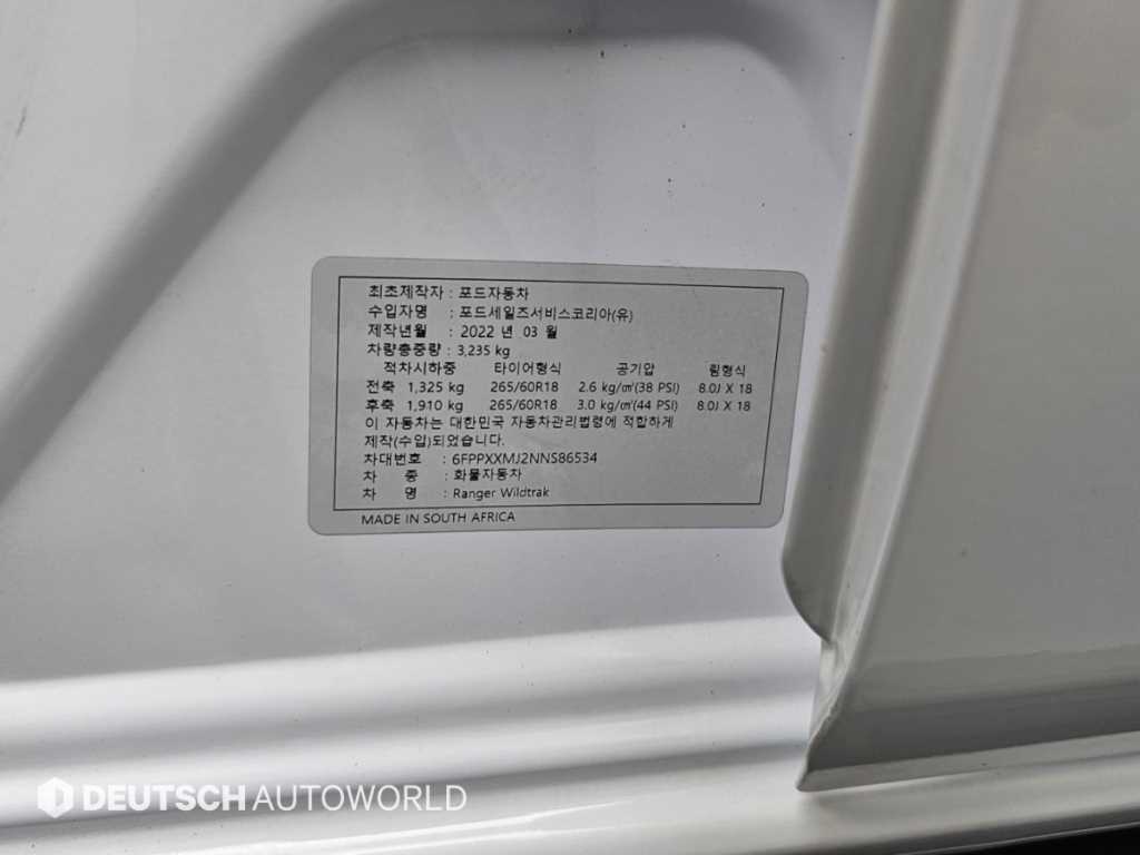Ford Ranger — photo 20