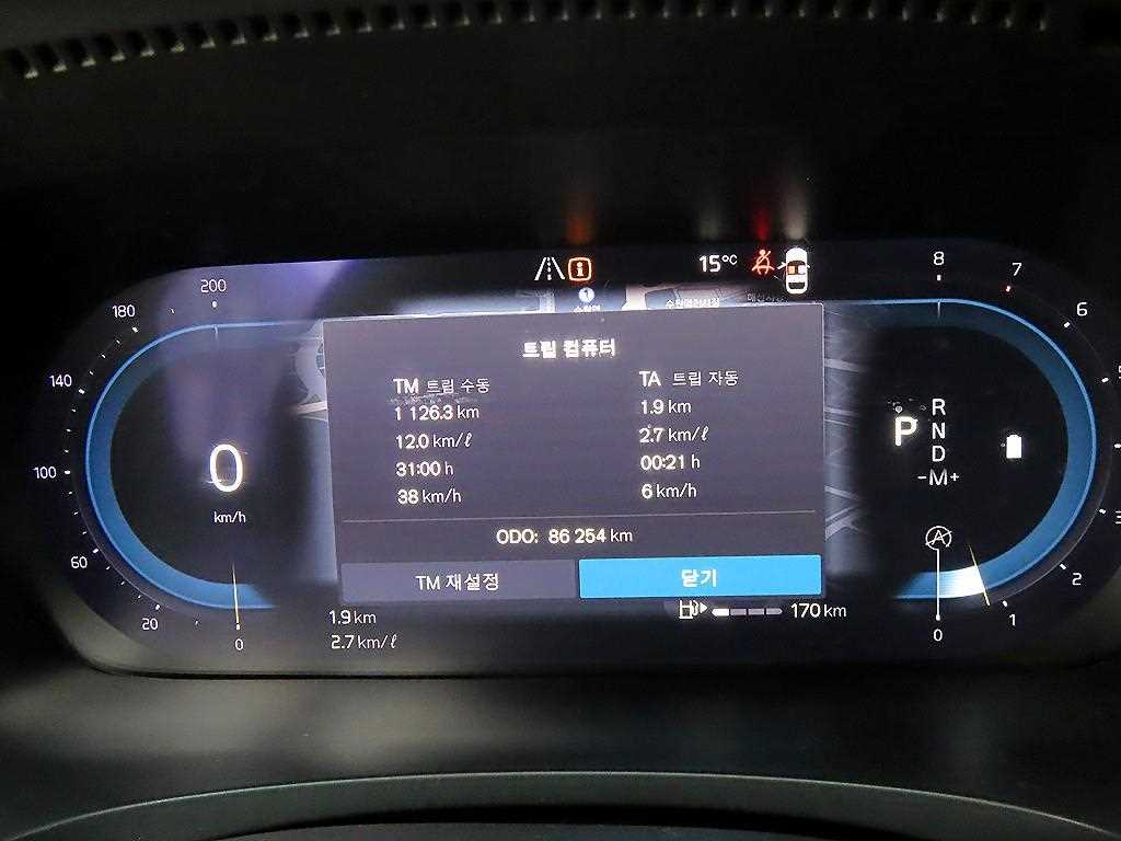 Volvo S90 — photo 09