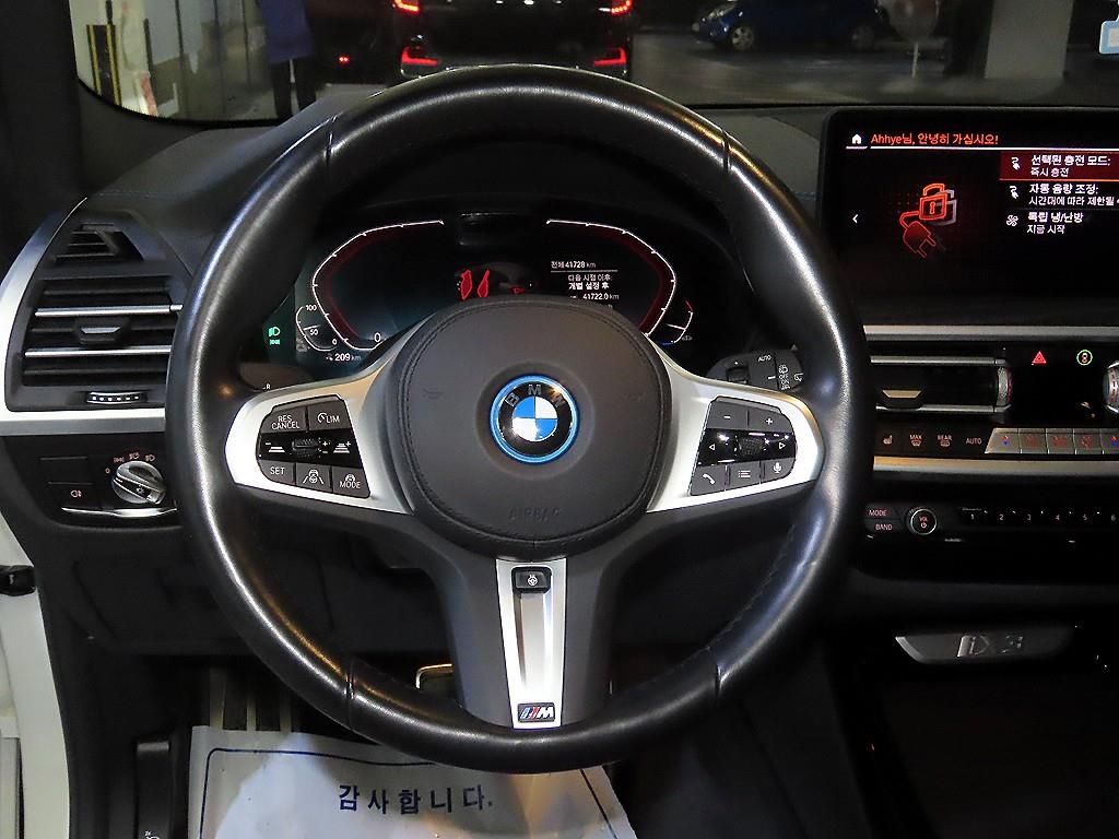 BMW iX3 — photo 08