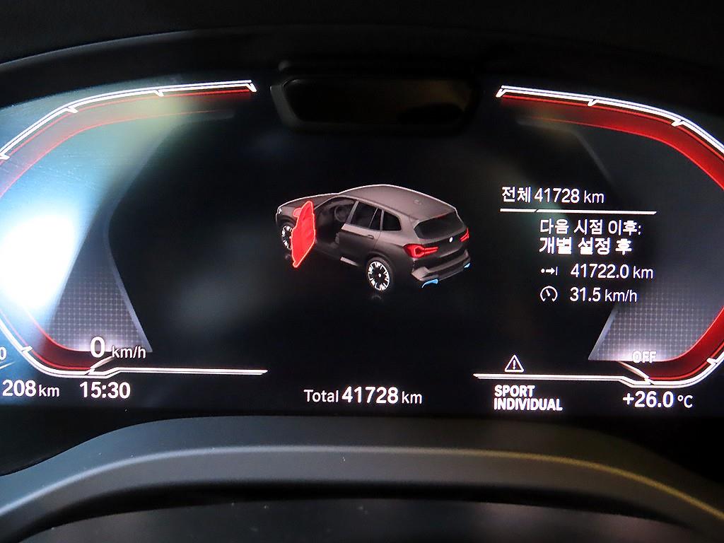 BMW iX3 — photo 09