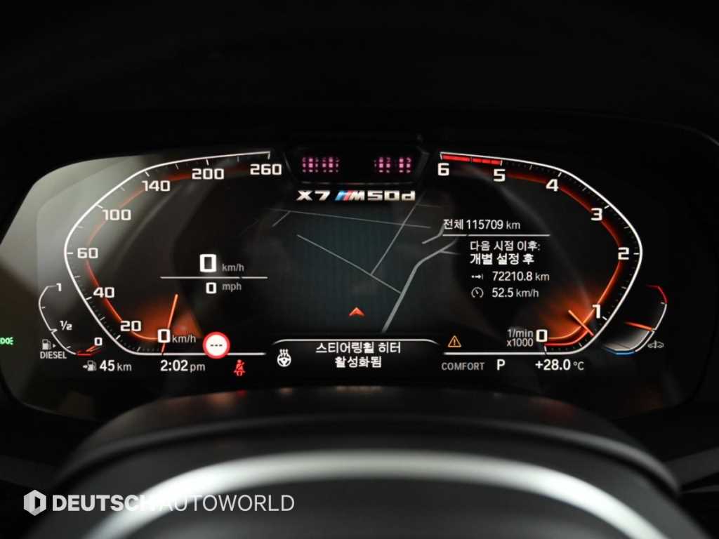 BMW X7 — photo 08