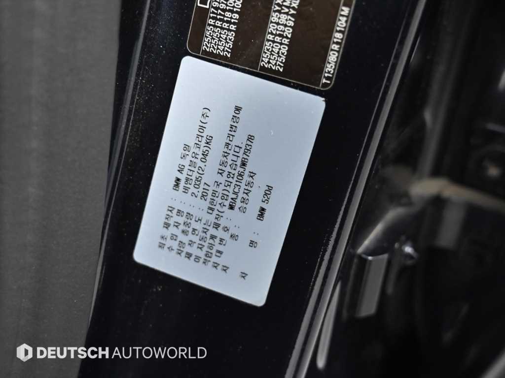 BMW 5-Series — photo 20