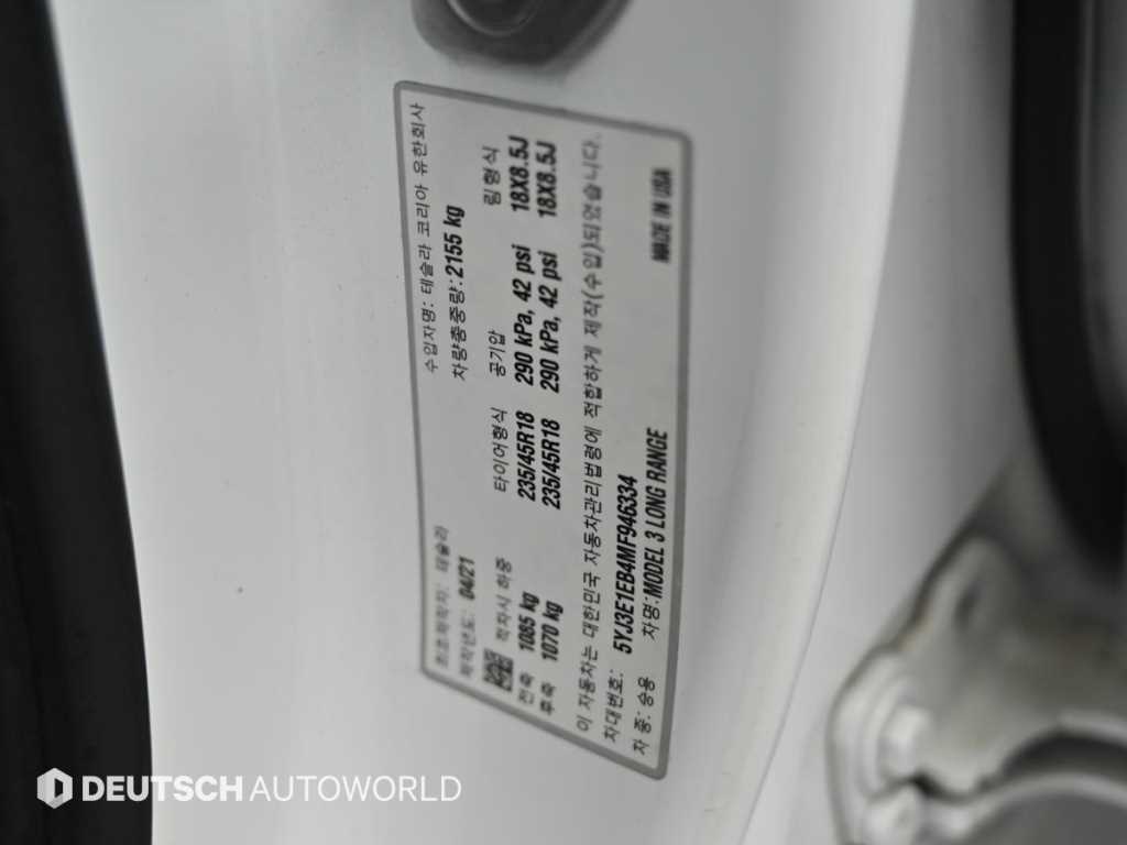 Tesla Model 3 — photo 20