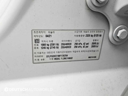 Tesla Model Y — photo 20