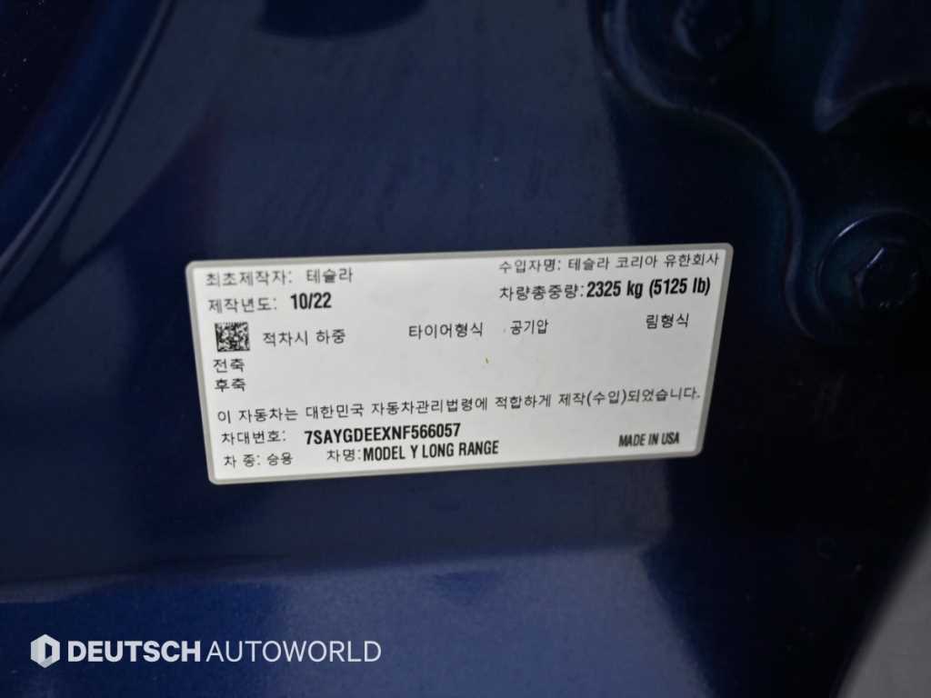 Tesla Model Y — photo 20
