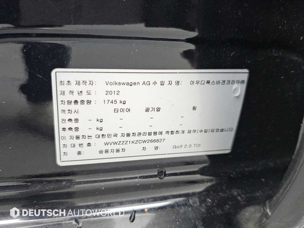 Volkswagen Golf — photo 20