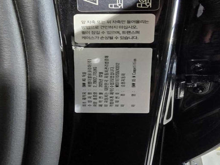 BMW X5M — photo 20