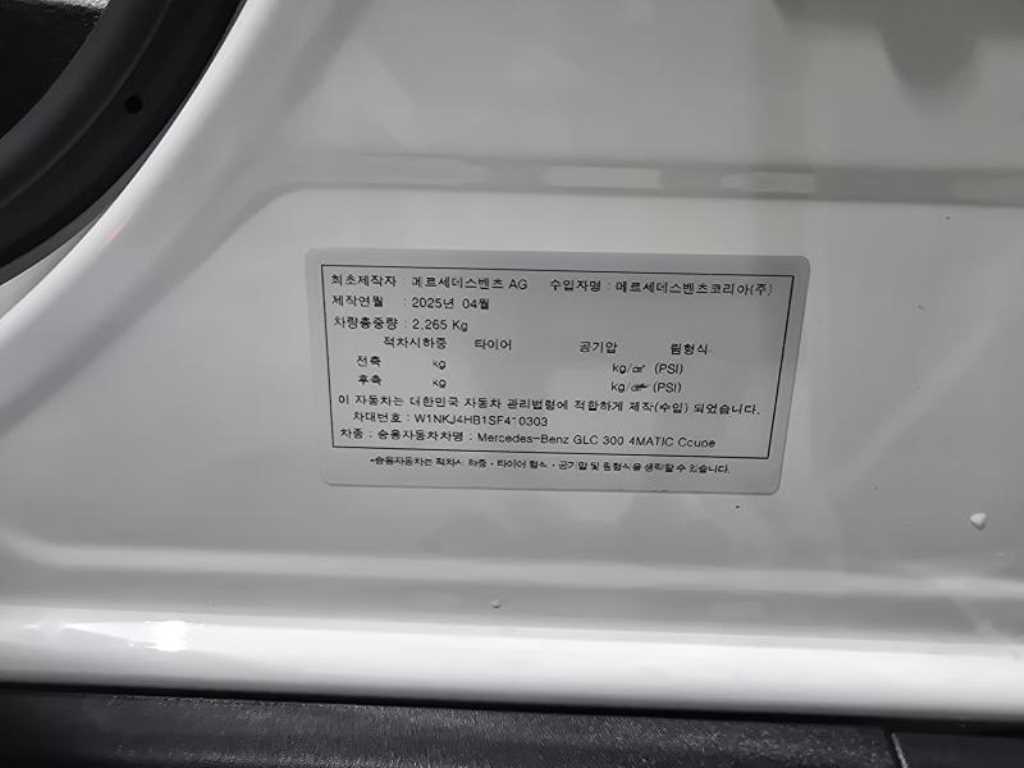 Mercedes-Benz GLC-Class — photo 19